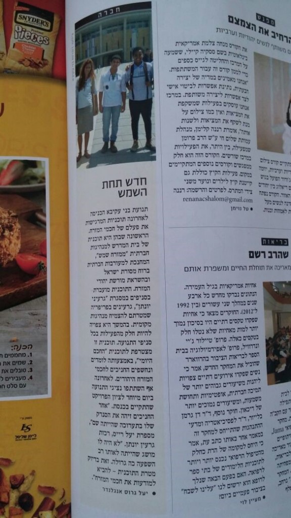 %d7%92%d7%a8%d7%a2%d7%99%d7%a0%d7%99-%d7%99%d7%95%d7%a0%d7%aa%d7%9f-%d7%9e%d7%9e%d7%96%d7%a8%d7%97-%d7%94%d7%a9%d7%9e%d7%a9