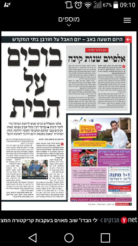 %d7%9e%d7%a8%d7%91%d7%99%d7%9d-%d7%90%d7%94%d7%91%d7%94-%d7%91%d7%9b%d7%99%d7%9b%d7%a8-%d7%a8%d7%91%d7%99%d7%9f