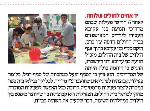 %d7%a1%d7%a0%d7%99%d7%a3-%d7%91%d7%a0%d7%a2-%d7%91%d7%91%d7%99%d7%97-%d7%94%d7%93%d7%a1%d7%94