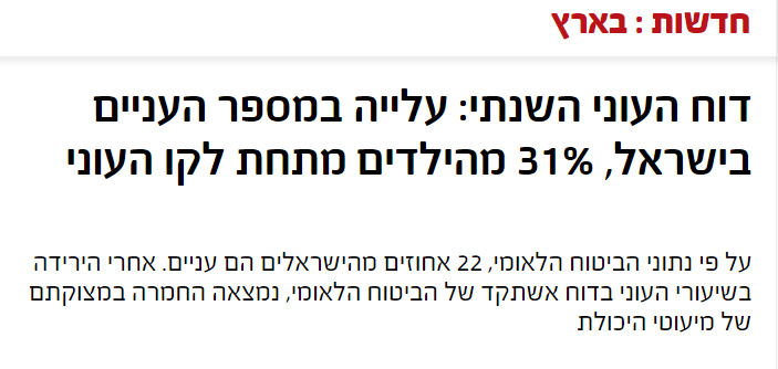 תרחיש 2