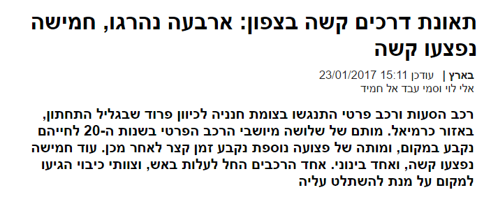 תרחיש 3