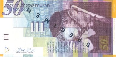 שטר 500000