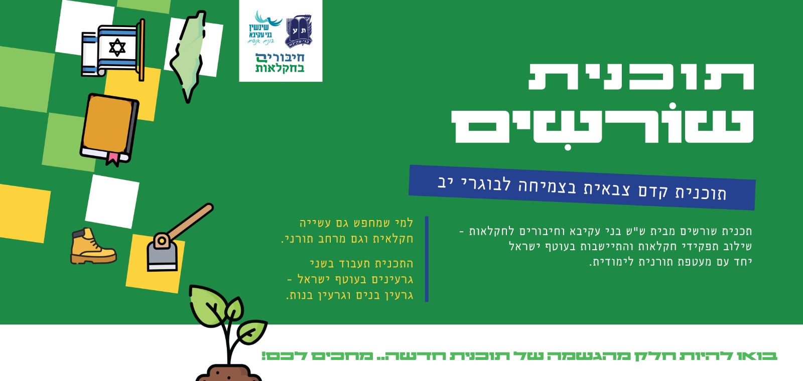 WhatsApp Image 2025-12-07 at 15.13.51