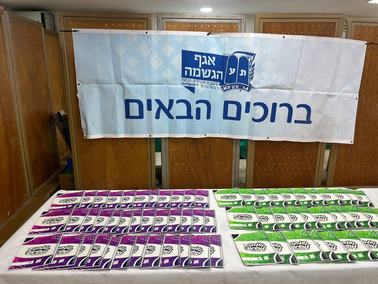 WhatsApp Image 2026-01-01 at 16.24.25